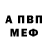 Амфетамин VHQ Mersida Irsalieva