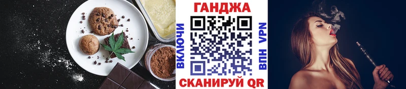 Canna-Cookies марихуана  Горячий Ключ 