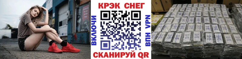 закладки Горячий Ключ КОКАИН Columbia