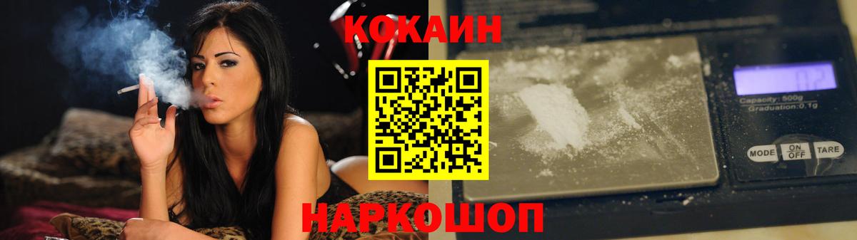 COCAIN Columbia  Вход с VPN  Горячий Ключ  COCAIN  Cocaine Боливия 