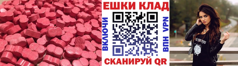 Экстази Cube  Горячий Ключ 