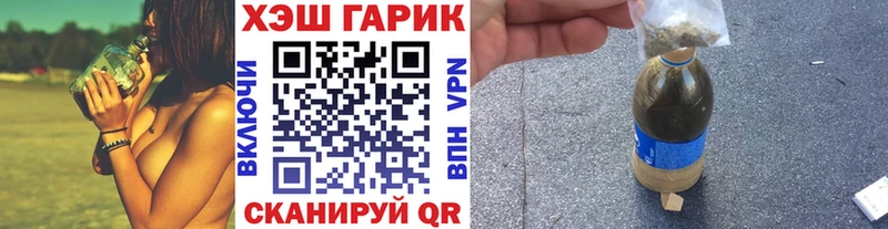Гашиш 40% ТГК  Горячий Ключ 