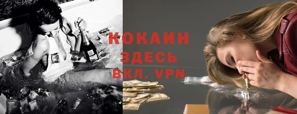 мефедрон мука Бронницы