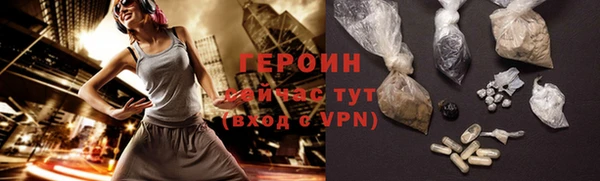 спиды Бородино