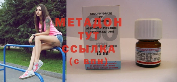 мефедрон мука Бронницы