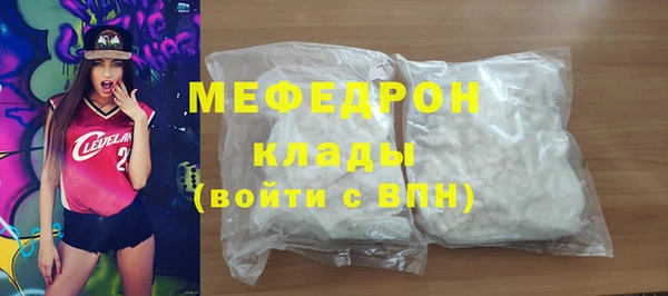 спиды Бородино