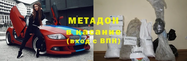 спиды Бородино