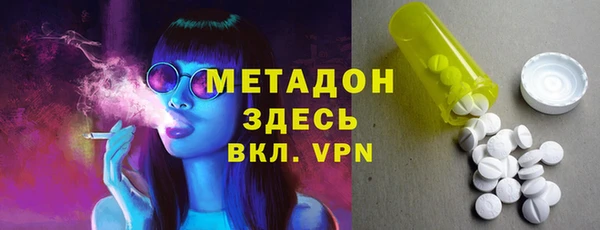меф Богородск