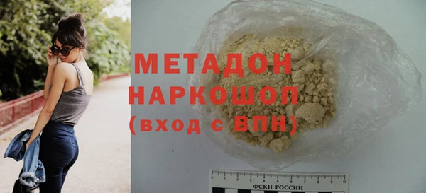 мефедрон мука Бронницы
