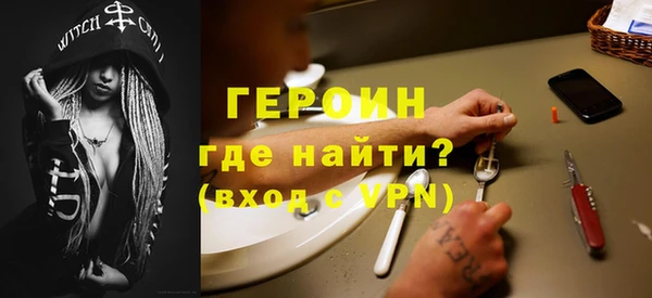 меф VHQ Бугульма