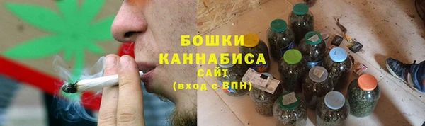 мефедрон мука Бронницы