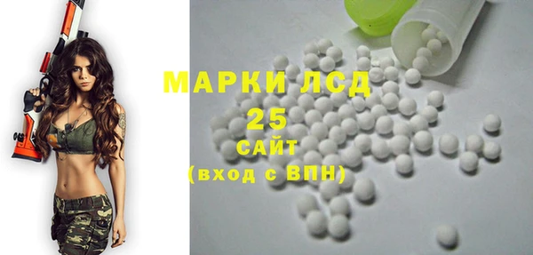 меф Богородск