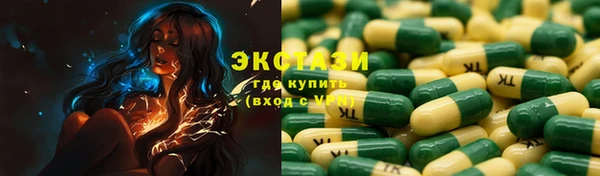 меф VHQ Бугульма