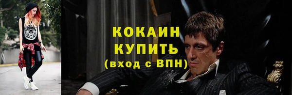 мяу мяу мука Орск