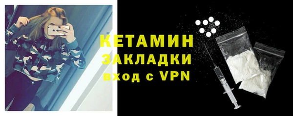 меф VHQ Бугульма
