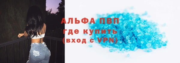 меф VHQ Бугульма