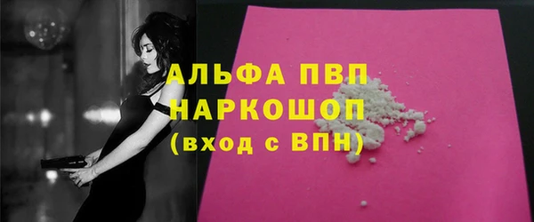 мефедрон мука Бронницы