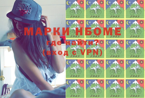 мефедрон мука Бронницы