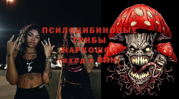 наркотики Богданович