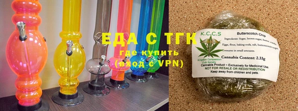 спиды Бородино