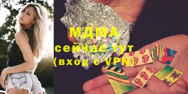 наркотики Богданович