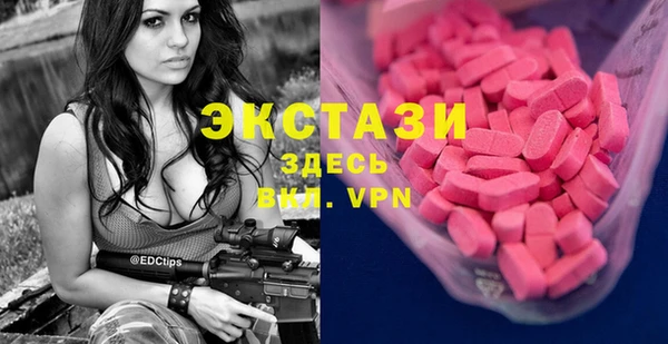 наркотики Богданович