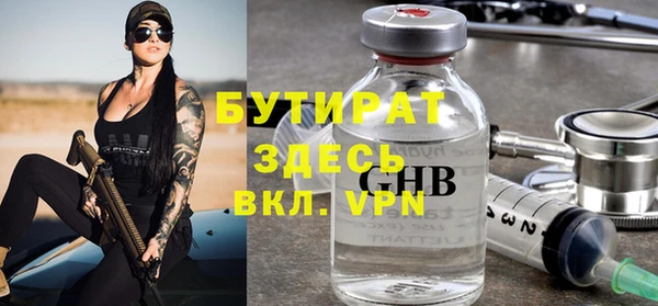 трава Братск