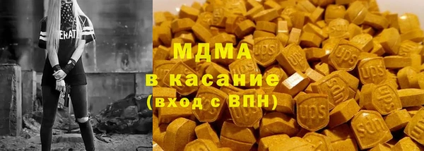 гидропоника Богородицк