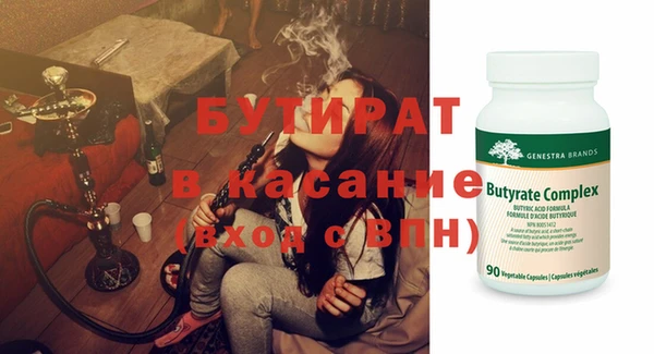 гидропоника Богородицк