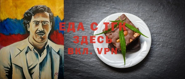 гидропоника Богородицк