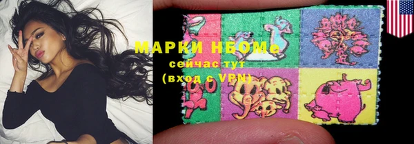 наркотики Богданович