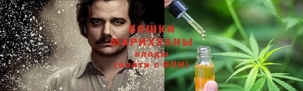 мефедрон мука Бронницы