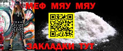 метамфетамин Малоярославец