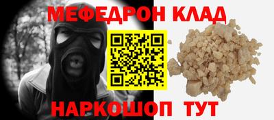 метамфетамин Малоярославец