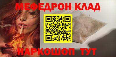 метамфетамин Малоярославец