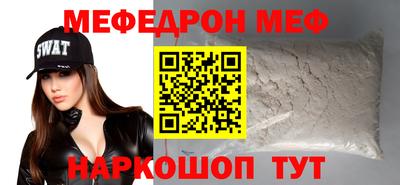 метамфетамин Малоярославец