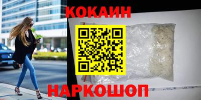 метамфетамин Малоярославец