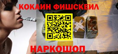 метамфетамин Малоярославец