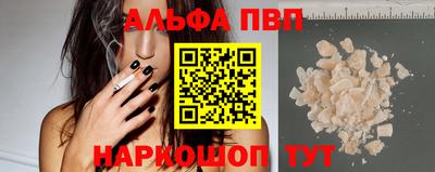метамфетамин Малоярославец