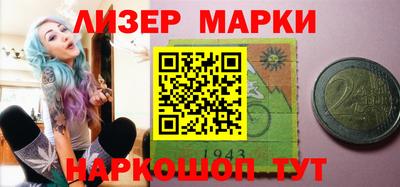 герыч Мариинск