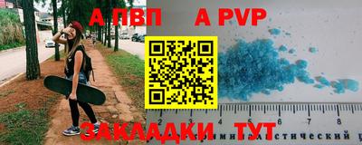 метамфетамин Малоярославец