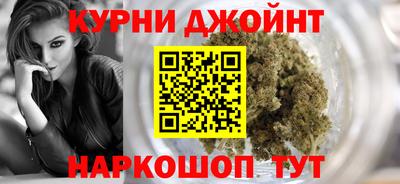 метамфетамин Малоярославец