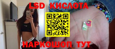 герыч Мариинск