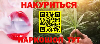метамфетамин Малоярославец