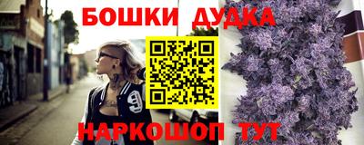 метамфетамин Малоярославец