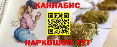 герыч Мариинск