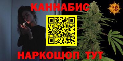 герыч Мариинск