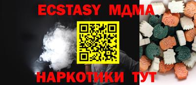 герыч Мариинск