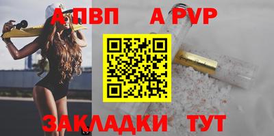 Альфа ПВП Малгобек