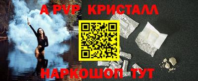 герыч Мариинск